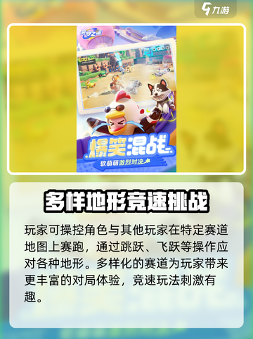 元梦之星是什么公司的介绍截图3