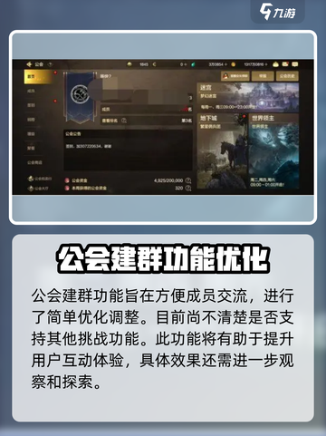 DNF手游夏日版本活动内容大曝光💥🔥截图5