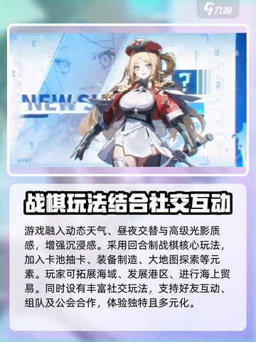 苍蓝避风港🔥超好玩！不容错过的游戏🎉截图4