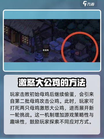 大侠立志传天命弱鸡成🔥超简单完成条件攻略截图3