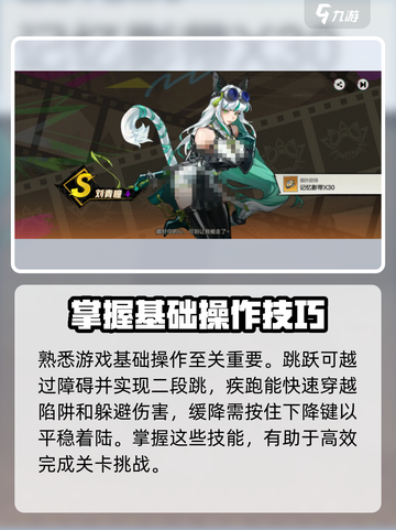 超时空跑跑跑酷🔥玩法技巧大揭秘！💥截图2