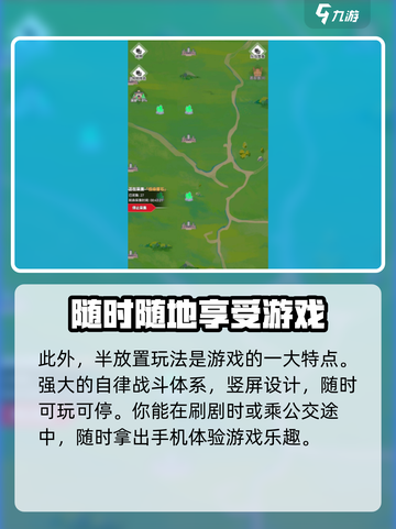 使魔计划什么时候公测介绍截图4