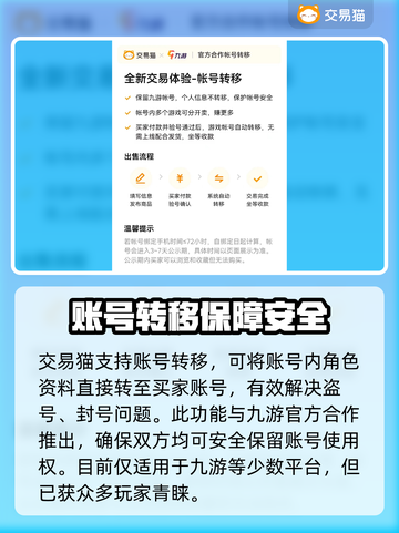 狂野飙车9账号交易📖安全平台下载🔗截图3