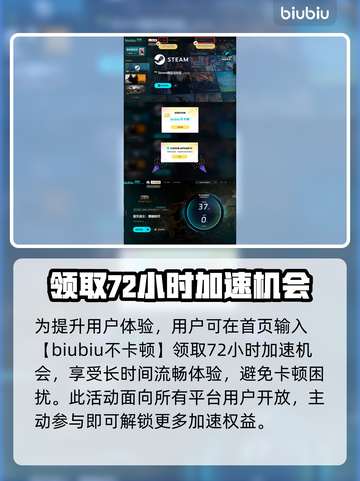毁灭战士黑暗时代：黑魔王🔥真相揭秘！截图5