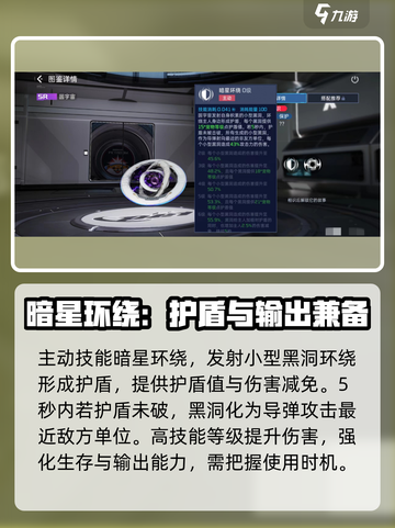 星球重启圆宇宙怎么样介绍截图3