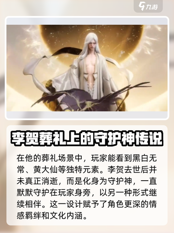 代号界白发男竟是他！🔥原神角色大揭秘✨截图3