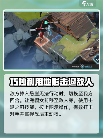 风色幻想命运传说4-11-1怎么过介绍截图4