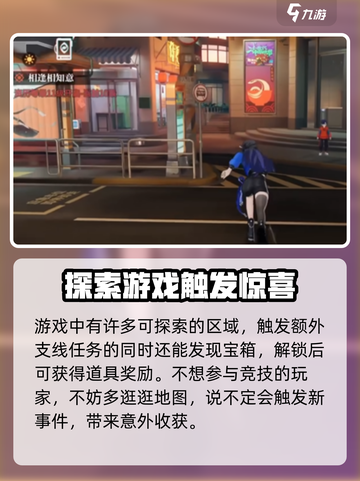 归龙潮🔥2024上线时间曝光，玩家沸腾了！截图4