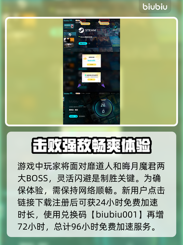 黑神话悟空🔥试玩BOSS全揭秘！💥截图4