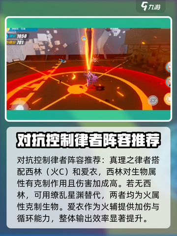 崩坏3第二部🔥PVP攻略：这样玩才够爽！💥截图5