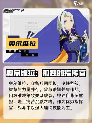 星痕共鸣：看板娘大揭秘，游戏乐趣翻倍✨截图3