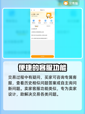 和平精英账号交易📖哪里买号最靠谱？🔥截图5