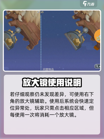 沙石镇时光⚡风扇验货技巧，效率提升秘籍！截图4