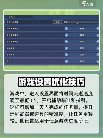 沙石镇时光💡进阶技巧分享，快速提升战力！截图2
