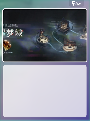 重返未来19992.6更新主线吗介绍截图5