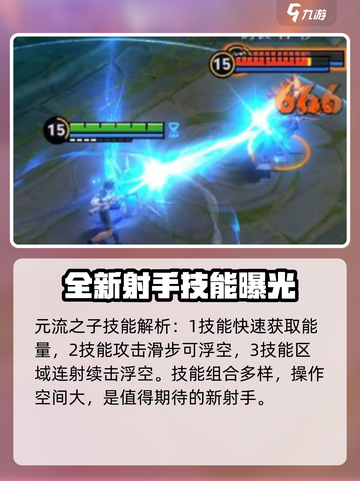 王者荣耀s39赛季什么时候开始介绍截图5