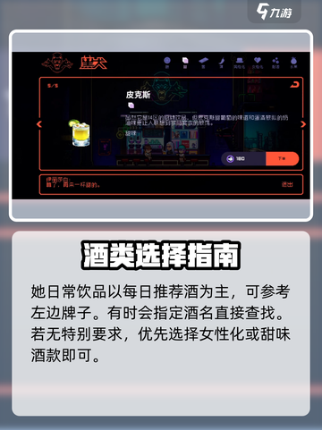 霓虹深渊无限💥伊丽莎白任务全解析！💎截图3