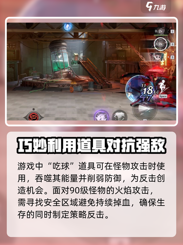 归龙潮🔥90级怪打法攻略💥超全技巧等你来学！截图3