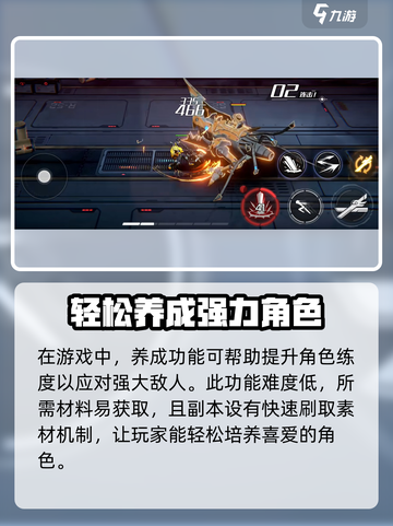 火柴人联盟3什么时候上线介绍截图4