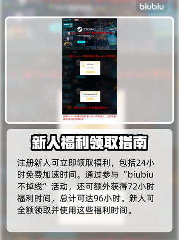 守望先锋2加速器哪个好用？🚀📌提速神器大揭秘！截图3