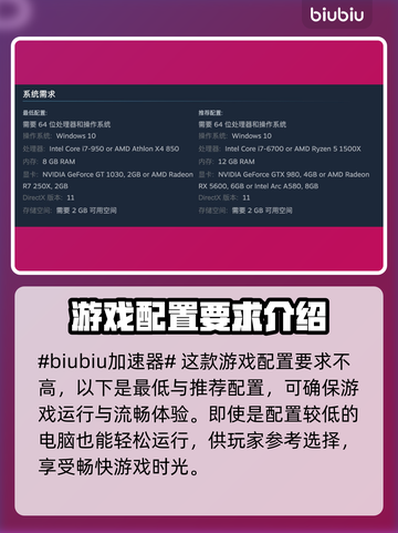奇喵派对配置要求💡低配电脑能玩吗？🎮截图2