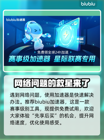 求生之路2💥闪退原因及解决方法🎮截图2