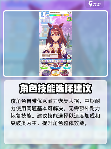 闪耀优俊少女🔥超级小溪育成秘籍✨截图5