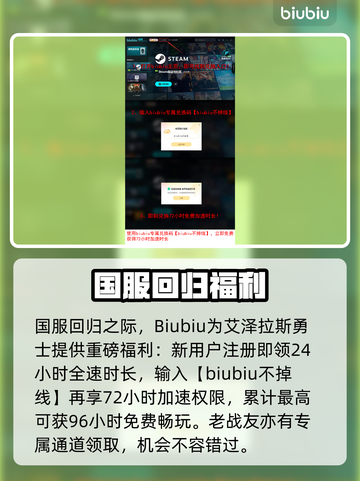 🎮魔兽世界国服黑屏闪退？一招解决！截图4