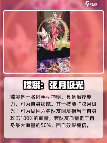🐰《第七幻域》神秘兔子身份曝光！🎮截图3