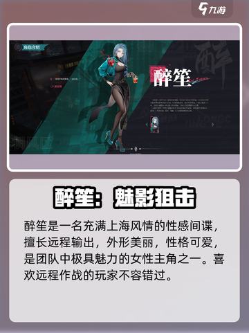 《归龙潮男女主名曝光！速看》🎮🔥截图4