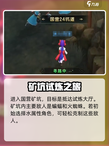 魔力宝贝复兴开局攻略💥新手必看！玩转游戏就靠它🔥截图5
