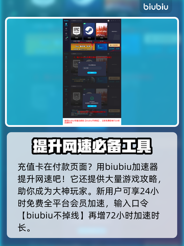 永劫无间🔥锦鳞宝囊获取秘籍，必看❗截图4