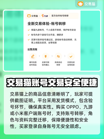 火线精英游戏号在哪买？⚡便捷平台大揭秘！截图4