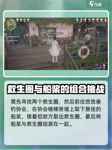 无限暖暖长耳兔拍摄攻略🔥萌兔必备📸截图3