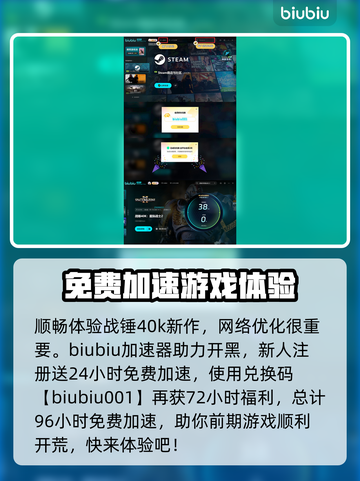 战锤40K星际战士2🔥厂商大揭秘！🎮截图5