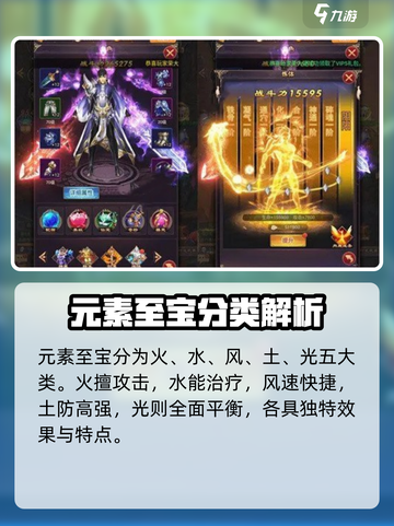 灵光文明至宝玩法攻略介绍截图2
