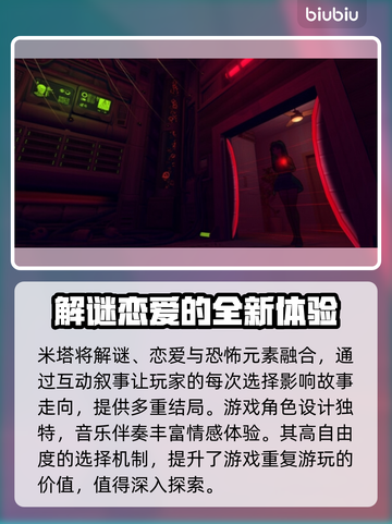 米塔闪退解决办法来了！玩游戏再也不怕❌截图2