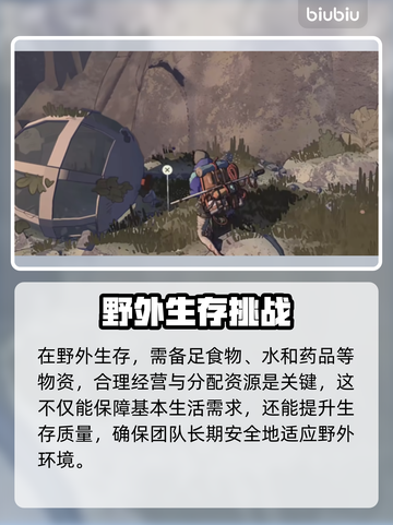 孤山独影加速器推荐，玩游戏不卡顿⚡🎮截图9