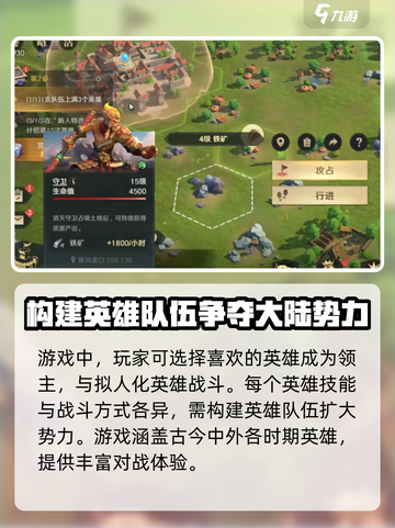 荒野国度怎么搬家介绍截图3