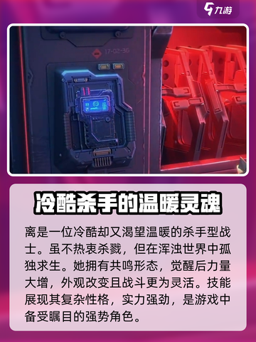 晴空之下离实力大揭秘🔥技能全解析！截图2