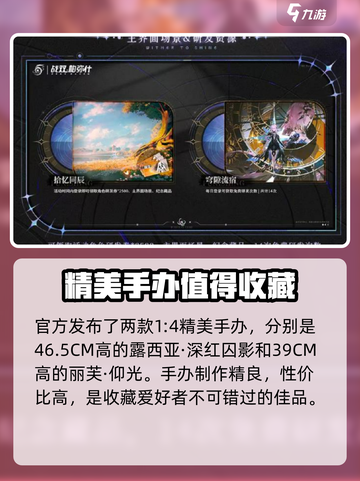 战双五周年活动介绍介绍截图4