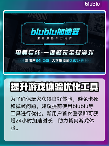明末渊虚之羽上线时间🔥PC玩家必看🎮截图4