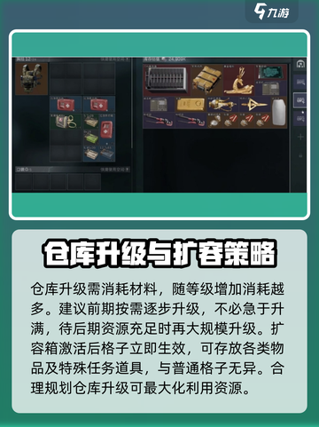三角洲行动⚡仓库扩容箱位置大揭秘！🔥截图5