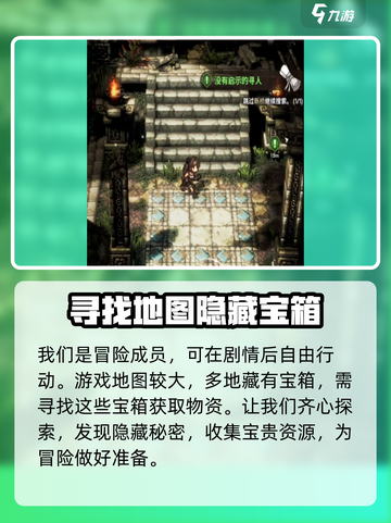 风之痕迹🔥新手必看！快速上手秘籍🎉截图4