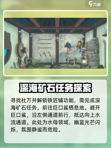 潜水员戴夫杜万在哪介绍截图2