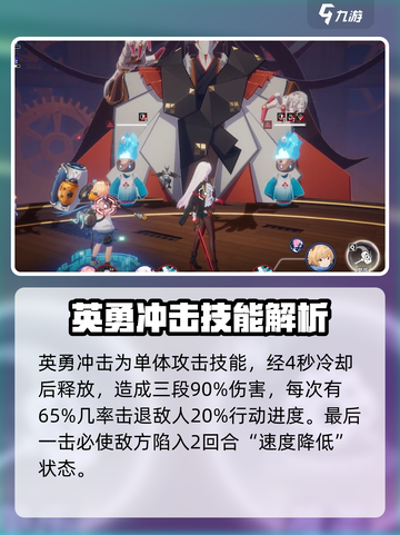 伊瑟戌守卡奇怎么玩介绍截图4