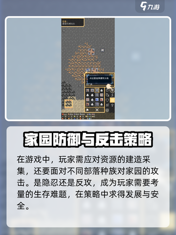荒野之王🔥超好玩！游戏玩法一网打尽✅截图4