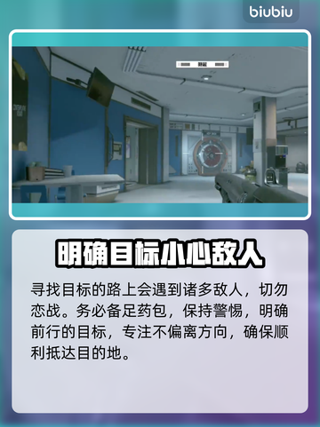 星空预见未来作用🔥游戏攻略全解析🌟截图4
