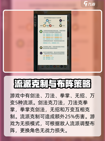 小小英雄布阵🔥玩法规则超全攻略来啦！截图2