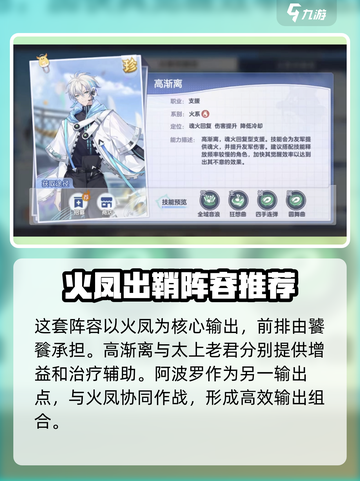金铲铲之战🔥破晓序列最强阵容搭配来了！还不速来围观✨截图2